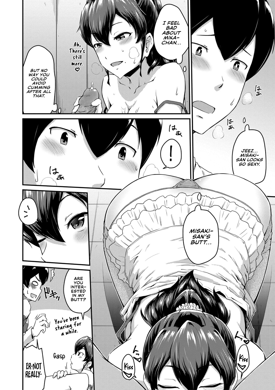 Hentai Manga Comic-I Love Butts.-Read-21